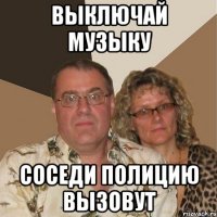  В Татарстане сожгли машину с громкой музыкой