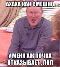 Самый странный спор, который я таки выиграл