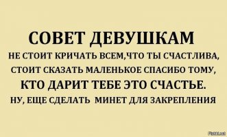 Когда у вас появляется претензия к вашему мужу – просто прочитайте этот пост