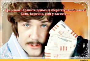 Воры уже знают об этих тайниках. А вы придумаете что-то новое?