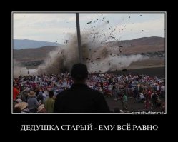 Дедушка за 20 секунд протаранил несколько автомобилей