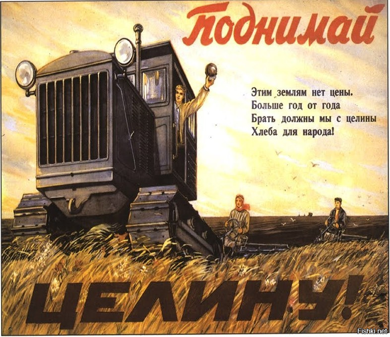 тихий дон иллюстрации к роману верейский. целина м. шолохова (1960). целина м. шолохова (1960).