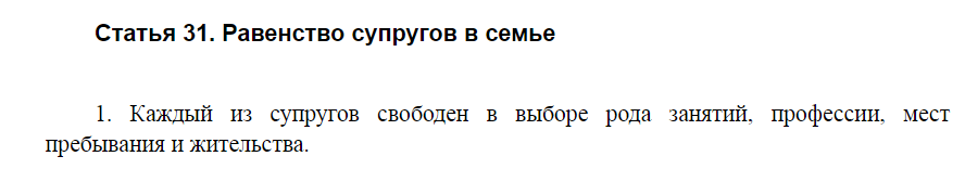 Современный СК - индульгенция для шлюх