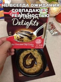 А зачем в сковородку насрали?