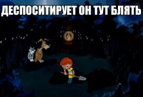 только только перестало играть в башке