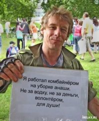 Когда в душе ты Tiësto, а в жизни Пётр Степанович