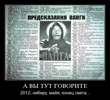 Самые крутые экстрасенсы и предсказатели в мире