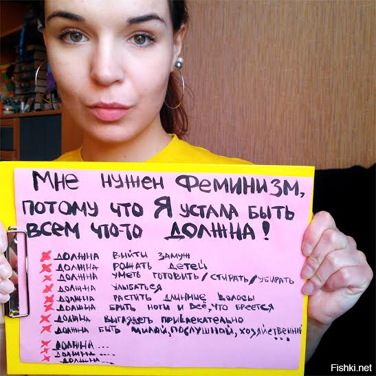 Самый сексистский пост - от "женщина не человек" до мальчиков-клоунов