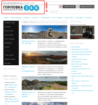 30 минут до Марса