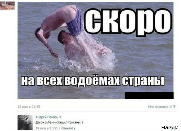 Какой - скоро ? ... 7-8 месяцев СКОРО ? Не хера себе время летит ....