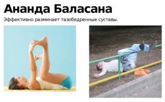 16 доказательств того, что пьяный человек может уснуть где угодно