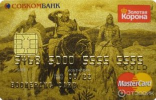 Три богатыря  всегда в тренде.