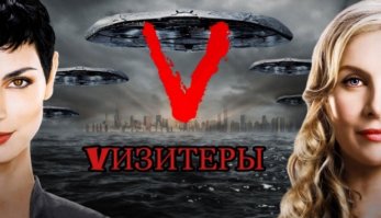 а мне дико жаль, что закрыли этот сериал. причем, сезон закончился огромной недосказанностью, и что дальше - вряд ли мы узнаем