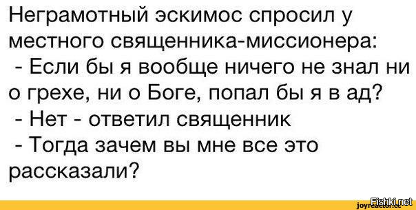 Вегетарианцы