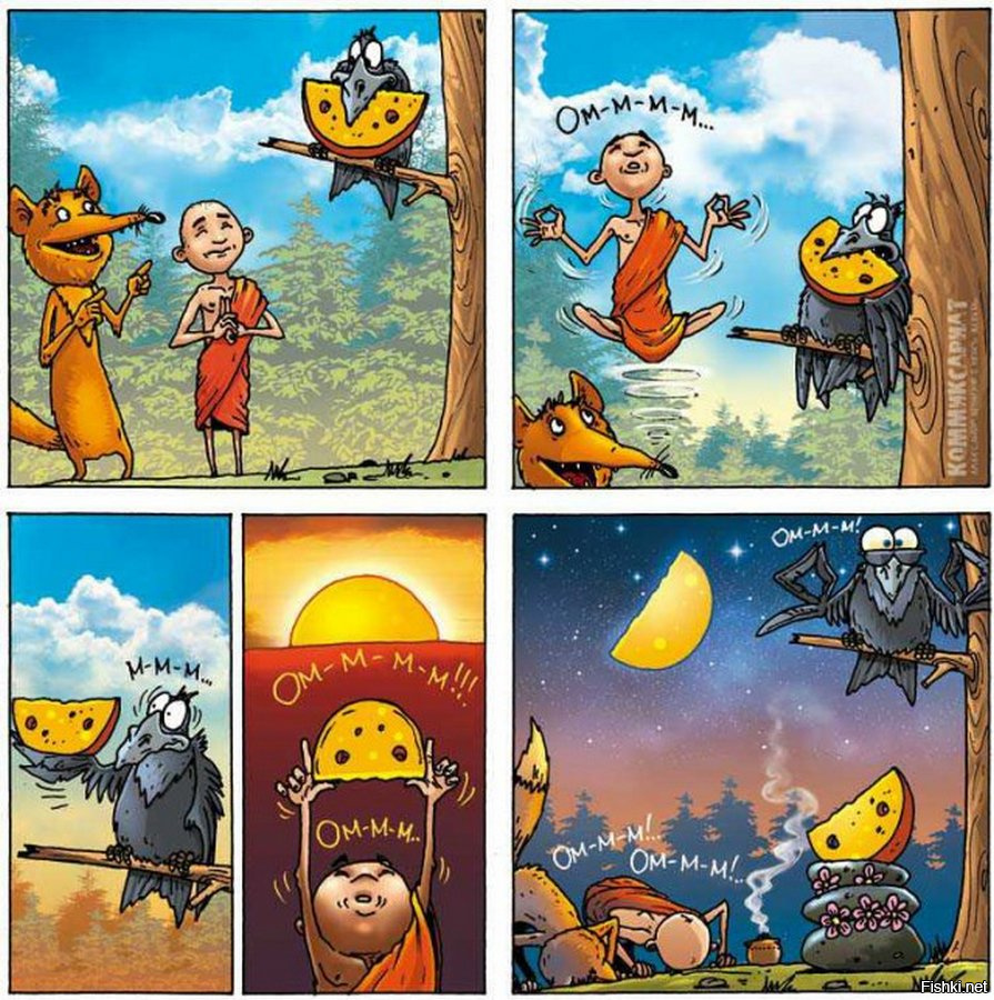 Ворона и Лиса