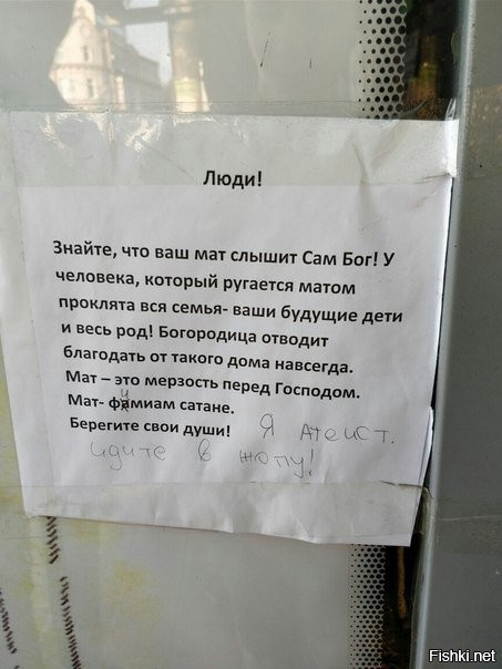 Да шли бы они Н.А.Х.У.Й!!!Кстати,Сидоров забавный персонаж,у самого души нет по определению,а никак,гнида,не успокоится..
Нахер этого клоуна держат...