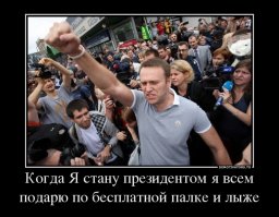 «Спонсоров он нашёл, умник. Как ты мог пойти в обход администрации?!»