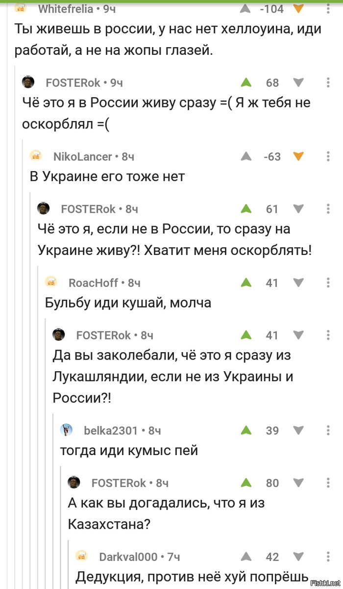 Смешные комментарии из социальных сетей