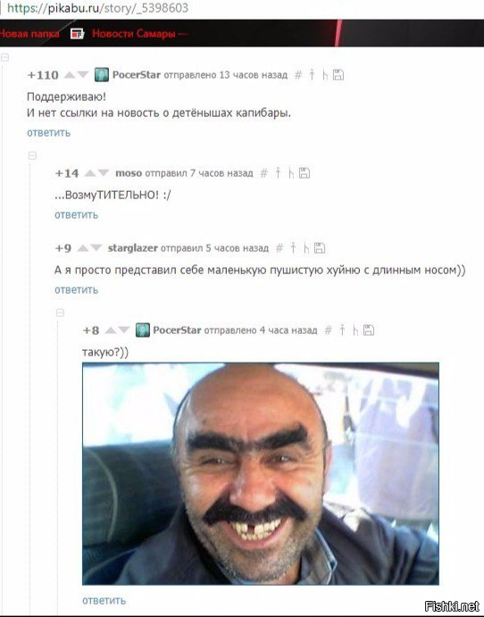 Смешные комментарии из социальных сетей
