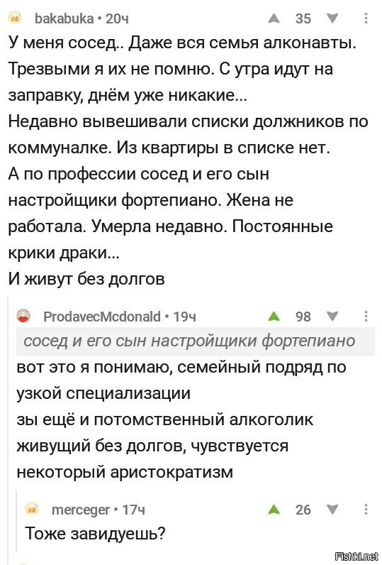 Подборка веселых картинок