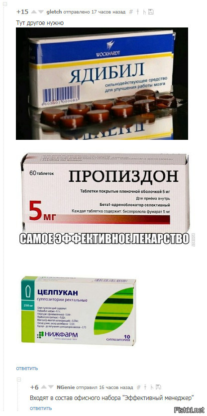 Смешные комментарии из социальных сетей
