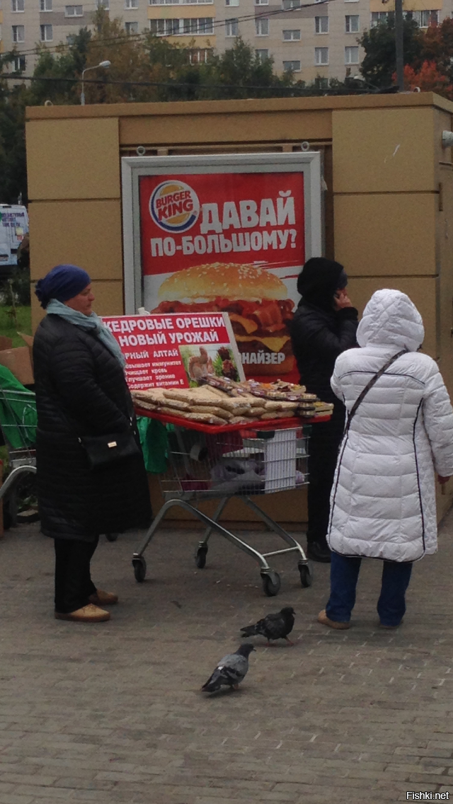 Лично сфотографировал у метро Планерная :)))