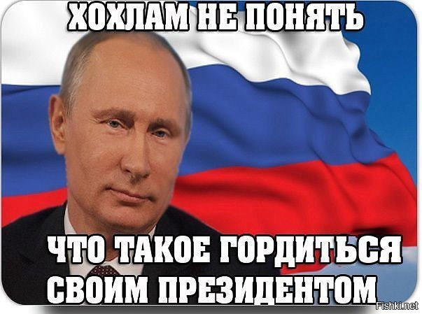 Десять достижений Владимира Путина, которые признали на Западе