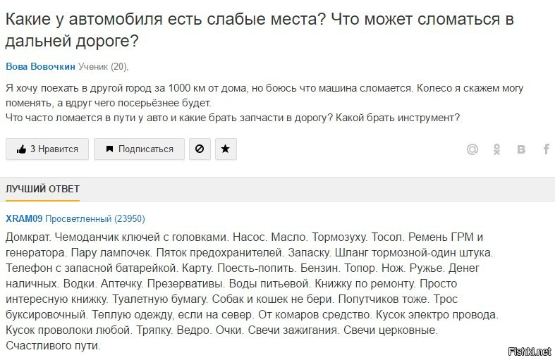 В дальнюю дорогу на "Калине"