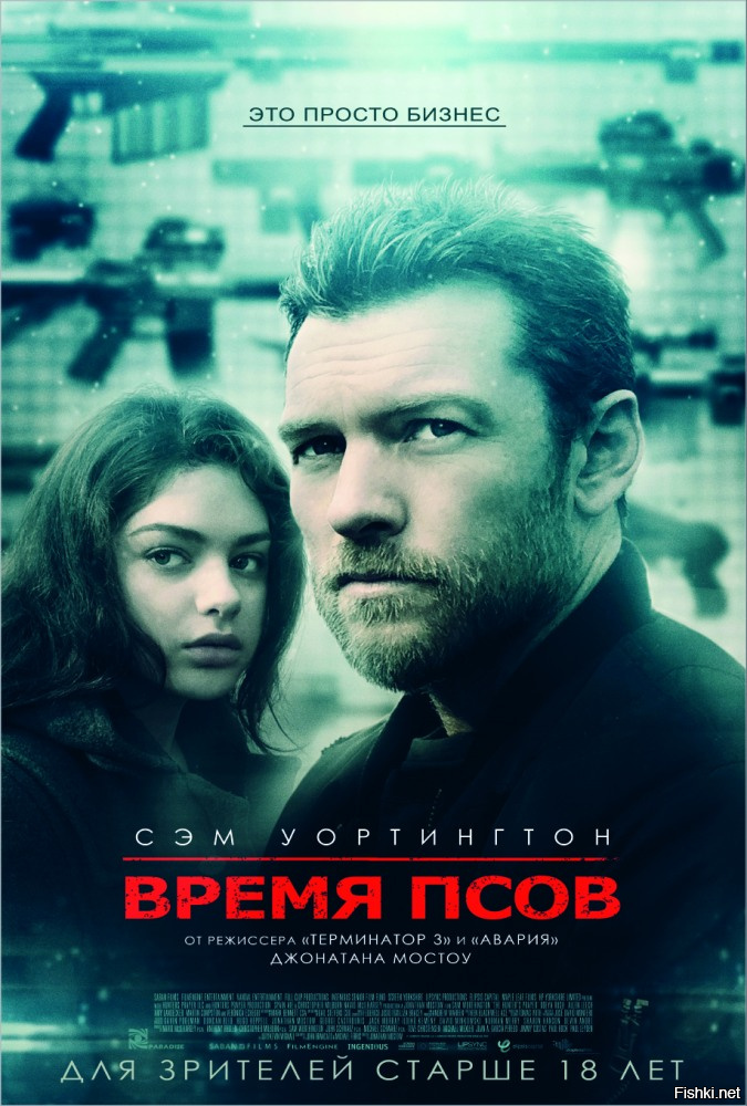 на днях смотрел, не плохой фильм.
п.с. аффтар даун и лайкодрочер.
