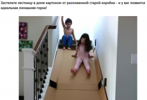 Ломашняя от слова ломать?=))