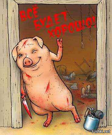 Не по правилам: когда побеждает бык