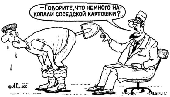 Мужики, берегите ж*пу!