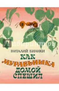 так в оригинале книга была... Потом мульт сняли... А сейчас наглый плагиат...