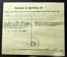 Местные пропагандоны по разнарядке наперегонки высирают. В разнарядке даже обязательную главную тему прописали: во время войны товаровед обкрадывает голодающих детей, его справедливо наказывают, но потом либералы объявляют его жертвой сталинского режима. Только вчера другая портянка выкладывала тут художественный вымысел как доказательство виновности всех репрессированных. Уверен, скоро как на школьном сочинении еще много подобного дерьма наметают. "Сейчас данные граждане числятся в числе репрессированных кровавым режимом, а их потомки, закатывая глаза, рассказывают про тирана Сталина." Где ссылка, что Новосельцев, Сдобнов были объявлены репрессированными, где письма их потомков? 
К "разоблачению" жертв сталинского террора буду выкладывать ссылку на биографию Георгия Жженова и его близких, как всем известный, задокументированный пример обычной советской семьи, не имевшей никакого отношения к политике, финансам, торговле, силовикам, управленцам, а просто подвернувшейся под карательный каток.  Вот за что обычно давали лагерей по 58: не сходил на мероприятие по случаю смерти партийного босса, в поезде поговорил с иностранцем... Семья осужденного подлежала высылке, вот так тогда понимали "Сын за отца не отвечает". И знаем мы про его судьбу, только потому, что Георгий не просто выжил в заключении, но после смерти Сталина стал известной, "медийной" личностью, смог поведать о своей переломанной молодости, большинство жертв усатого упыря такой возможности не получили. Вот его реабилитацию, осужденного за "шпионскую деятельность" попробуйте разоблачить и опровергнуть.