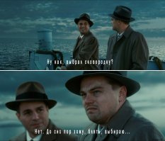 Ну так а что в итоге-то было? Выбрал он таки сковородку или нет?