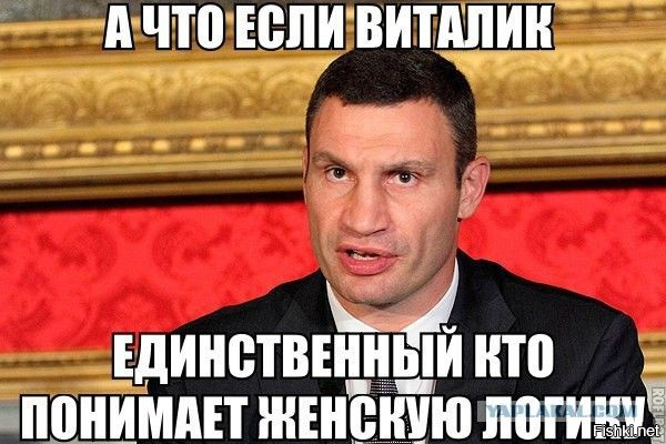 Самый сексистский пост - от "женщина не человек" до мальчиков-клоунов