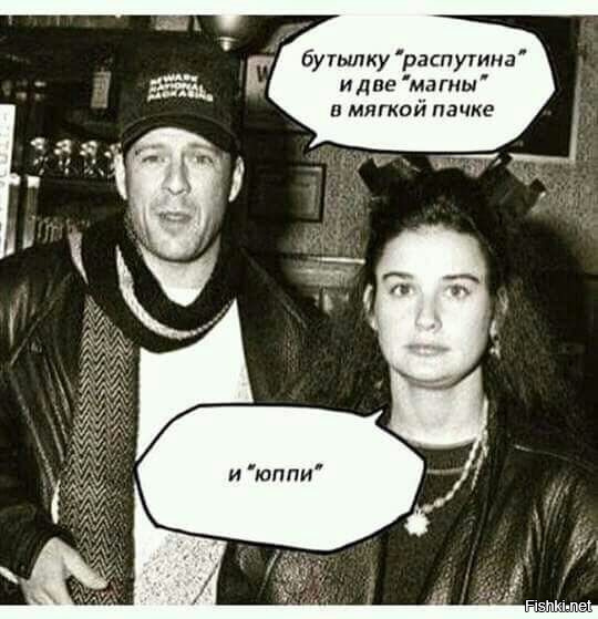 фото 1988 г. какой Юпи?! какая "Магна"?!!!
