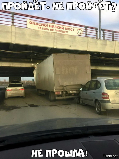 Сглазили