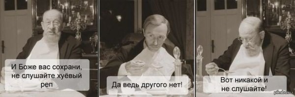 Рэп на дне. Реакция соцсетей на баттл Тимати