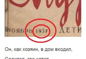 Тогда половина страны в шпиёнах ходила, вернее сидела!