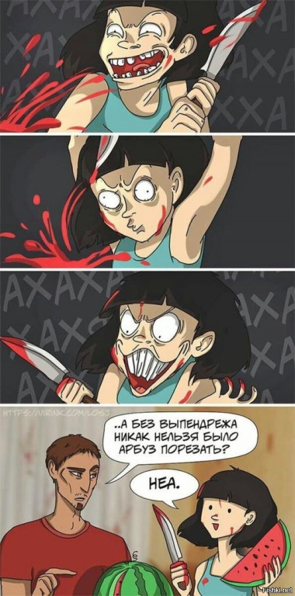 Комиксы