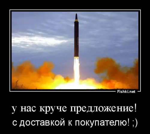 Частные объявления на Фишках