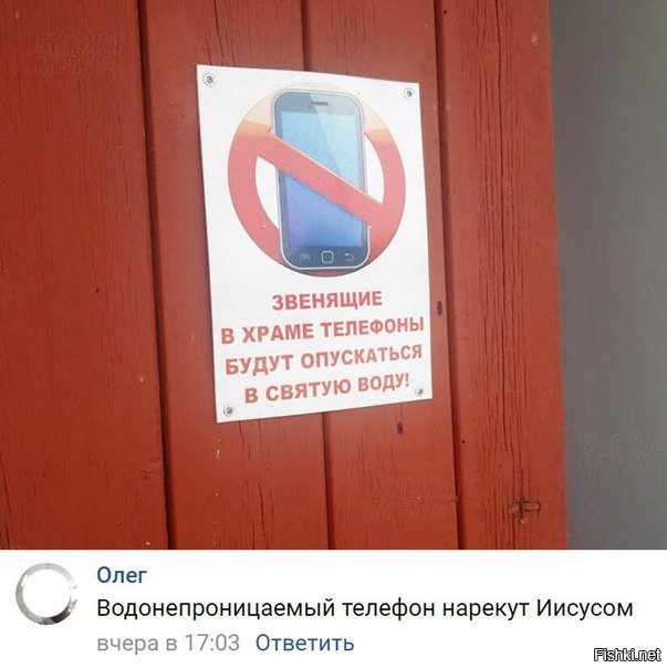 На любого Иисуса найдётся парочка гвоздей