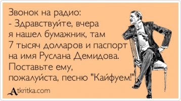 Бюро находок (нашел / пропал / потерялся)