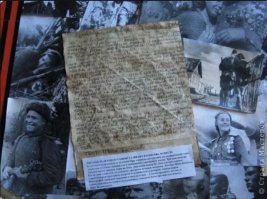 История произошла в 1971 году, фото с места см.комментарий выше, фото письма (в музее):