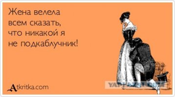 Смешные комментарии и высказывания из социальных сетей