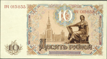 Мне больше по душе советские деньги. И дизайн, и размер и цвета.