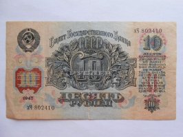 Мне больше по душе советские деньги. И дизайн, и размер и цвета.