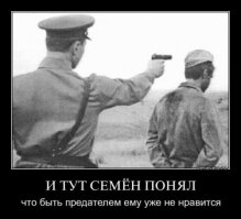 Шпион