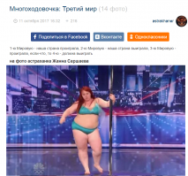 это не х*йня! 

ТС пиарит свою землячку - дело, бл*дь, благородное!!!